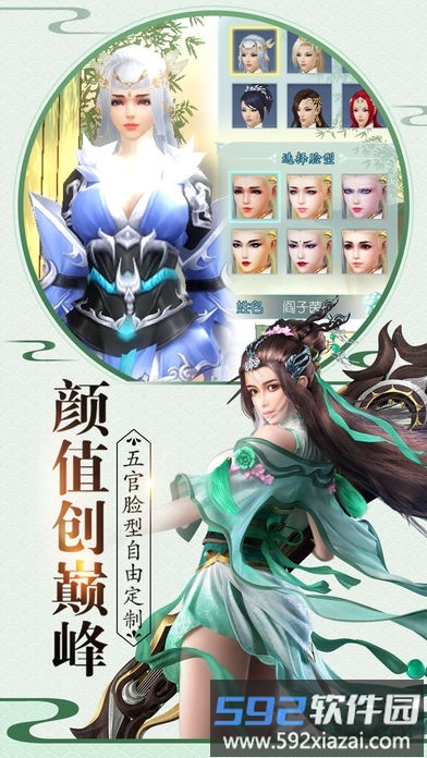 战玲珑qq登录版截图1
