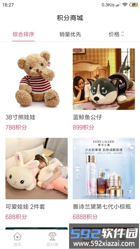 口袋娃娃城官方版截图2