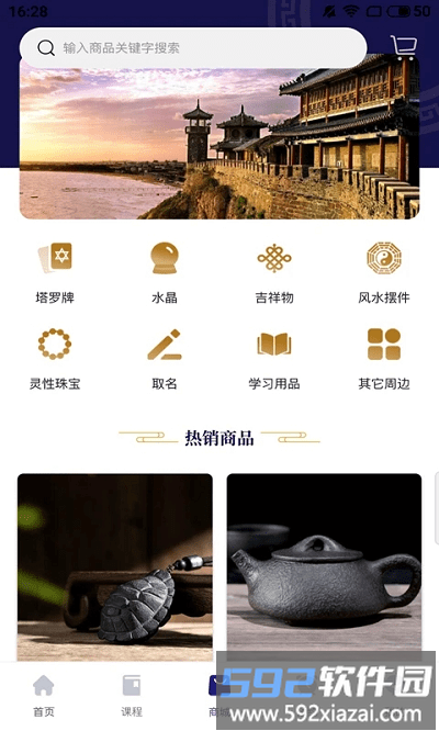 诸葛配吉官方版截图1