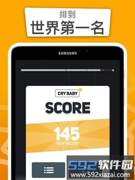 不要错过任何一块磁贴最新版截图1
