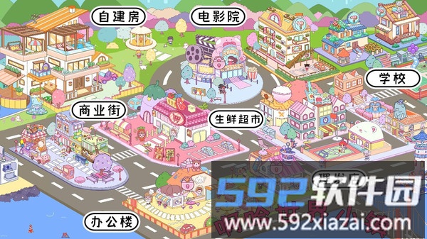 啊哈世界小镇