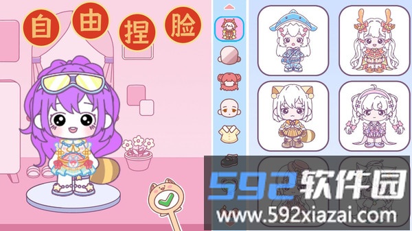 啊哈世界小镇