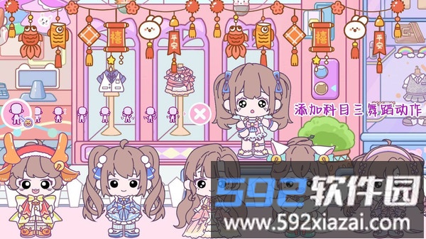 啊哈世界小镇截图2