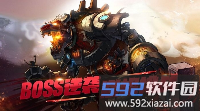阿拉德魔王手游截图2