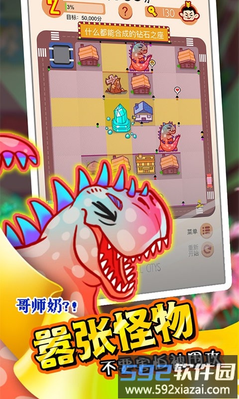 平行城市手机版截图1