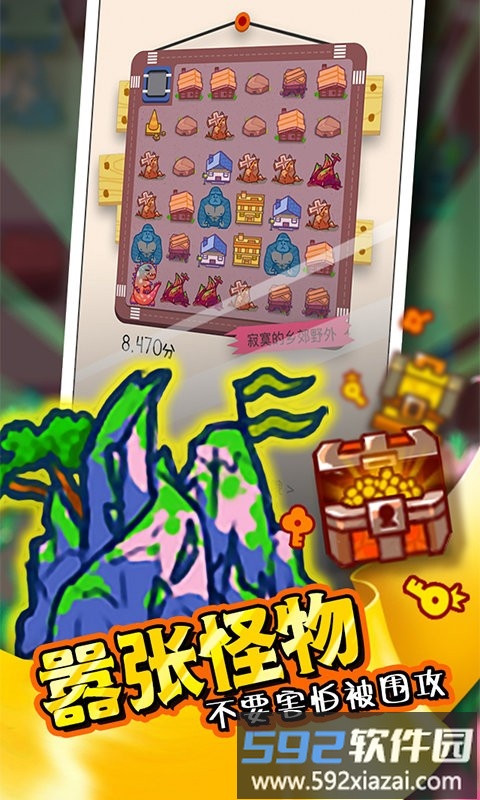 平行城市手机版截图4