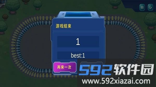 疯狂撞击手机版截图3