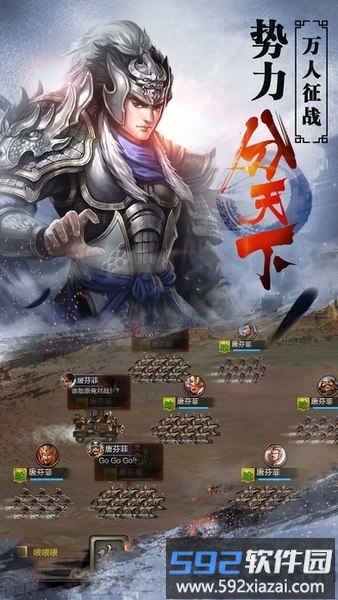 神话三国志手游截图2