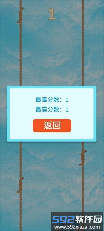 如鱼得水游戏截图2