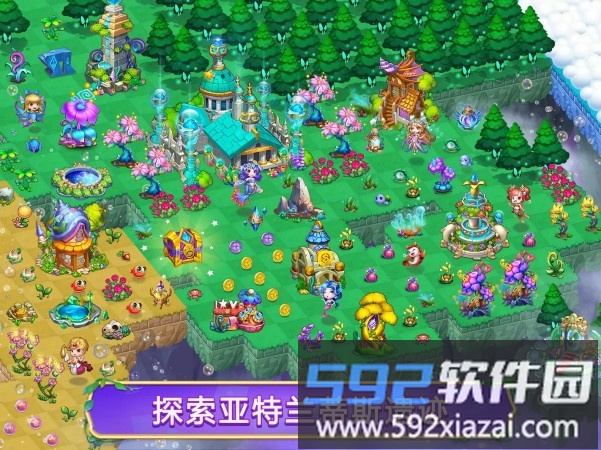 亚特兰蒂斯幻想手游截图1