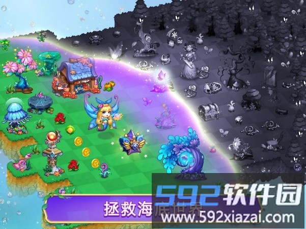 亚特兰蒂斯幻想手游截图3