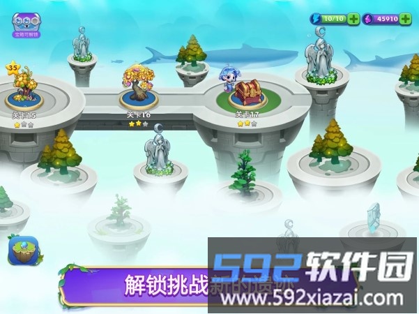 亚特兰蒂斯幻想手游截图4