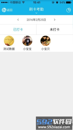 宝宝网家长端截图1