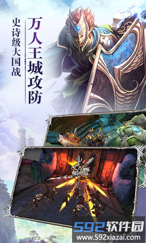 大天使之怒37版截图1