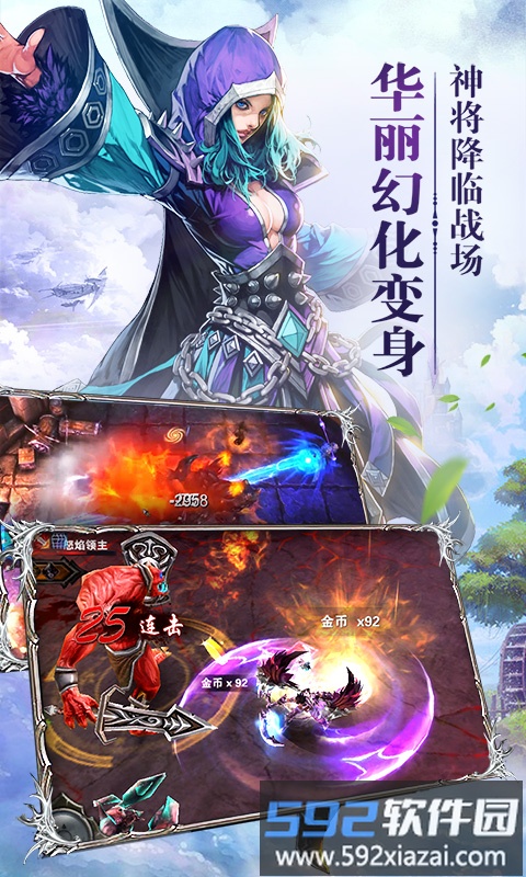 大天使之怒37版截图2