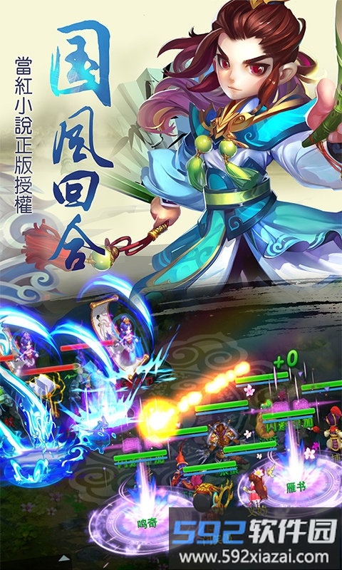 大话单机版官方版