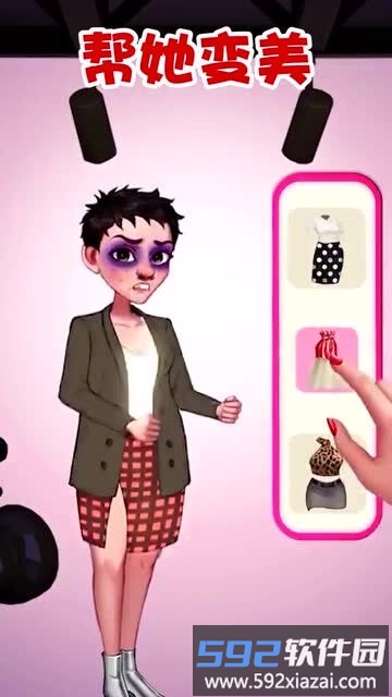 姐姐复仇记手机版截图2