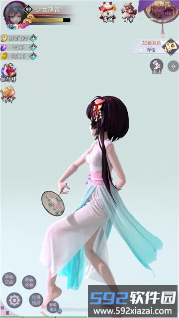 姐姐复仇记手机版截图3