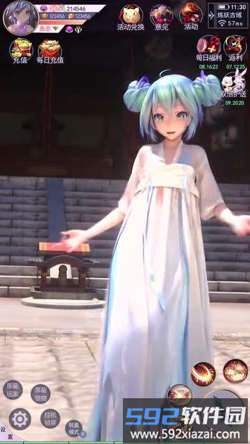 姐姐复仇记手机版截图4