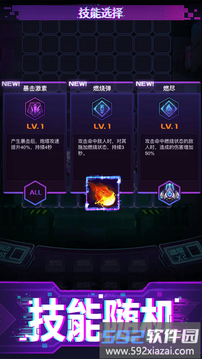 迷失星球手机版截图4