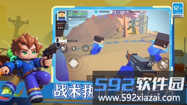 我才是枪神