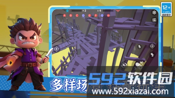 我才是枪神