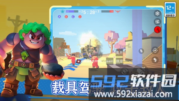 我才是枪神截图3