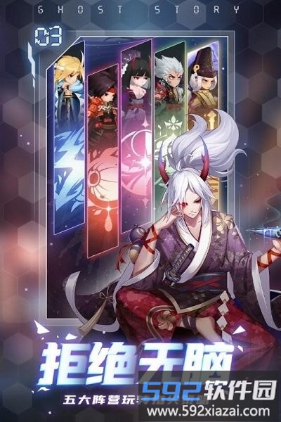 和风卡牌战斗实景