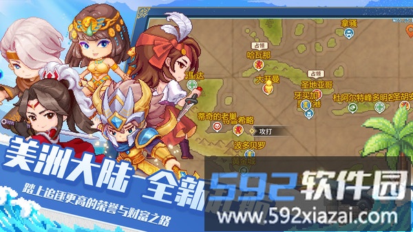 航海日记2