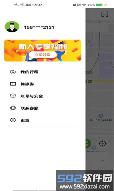 六时出行app截图2
