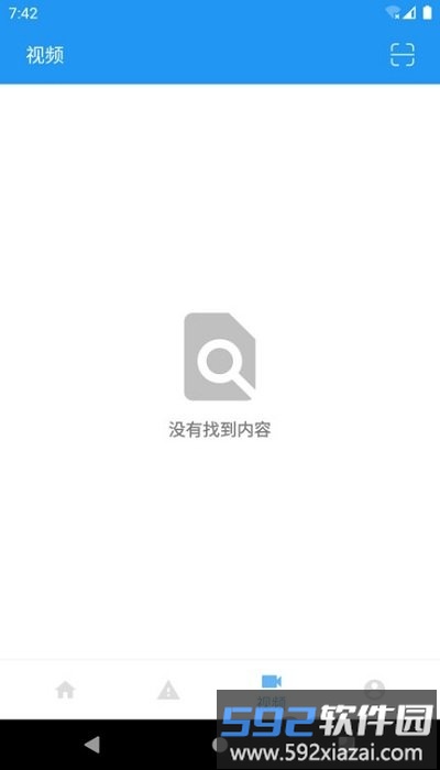 智管云app截图1