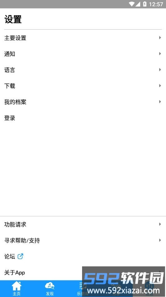 imslp国际乐谱库app官方版截图2