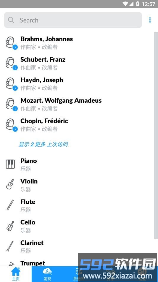 imslp国际乐谱库app官方版截图4