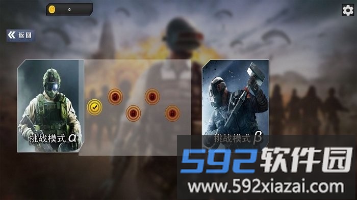 狙击吃鸡行动游戏截图1