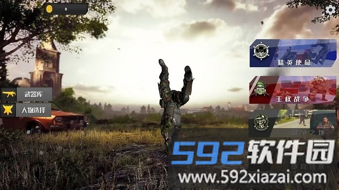 狙击吃鸡行动游戏截图4