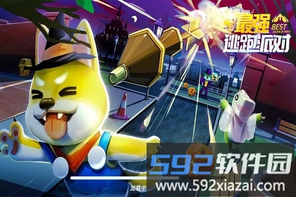 最强逃跑计划手机版截图1