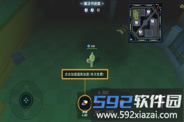 最强逃跑计划手机版截图2