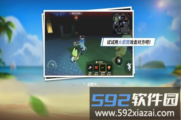 最强逃跑计划手机版截图3