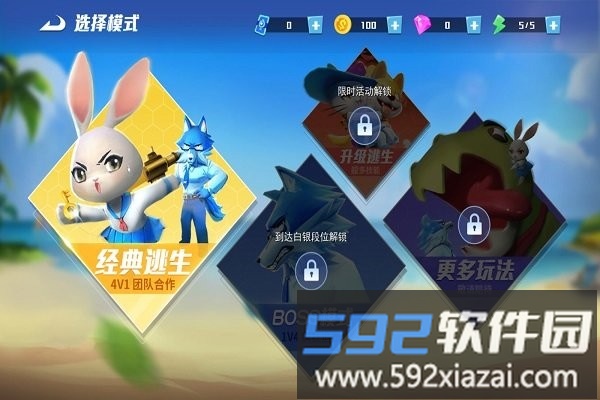 最强逃跑计划手机版截图4