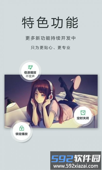 oplayer lite播放器截图2