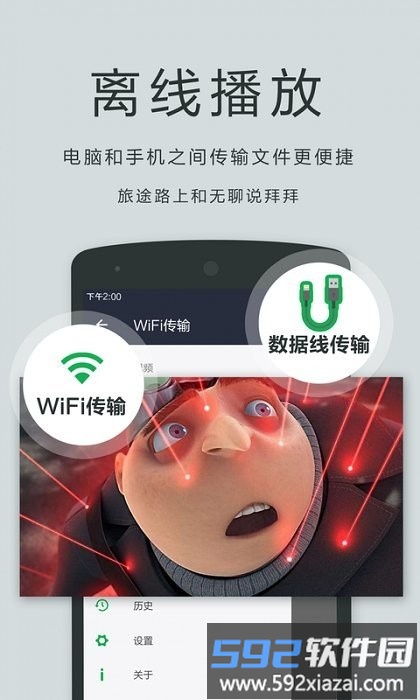 oplayer lite播放器截图3