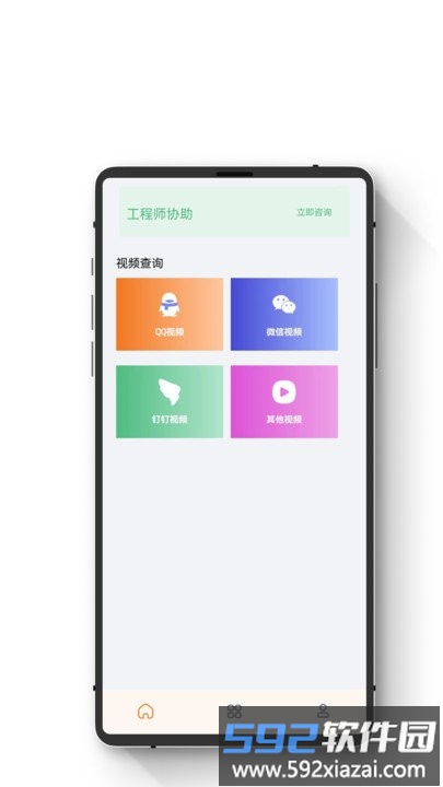 数据恢复智能版软件截图4