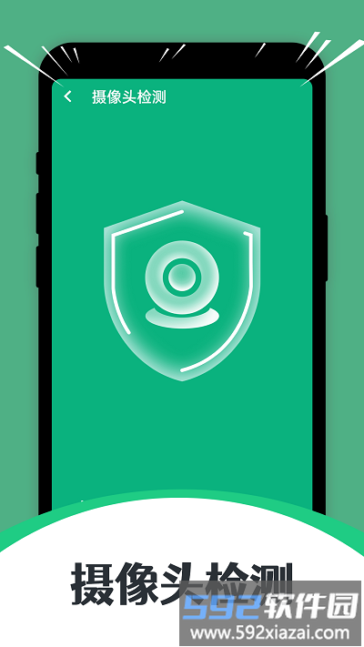智能清理达人app截图3
