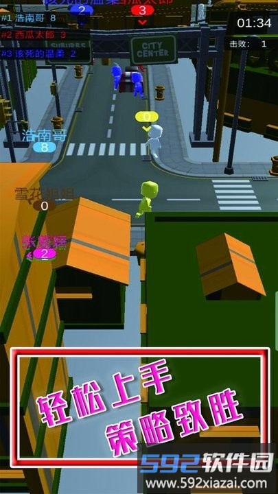 异形大作战游戏官方版截图2