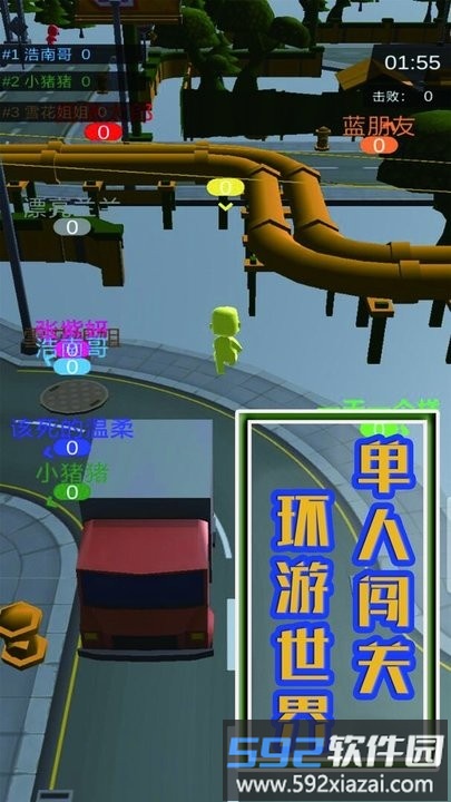 异形大作战游戏官方版截图3