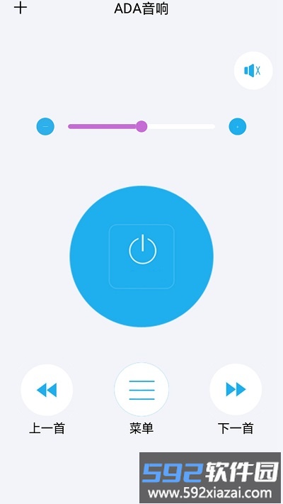 手机全能万能遥控器多屏互动软件(更新昊宸万能遥控器)截图2