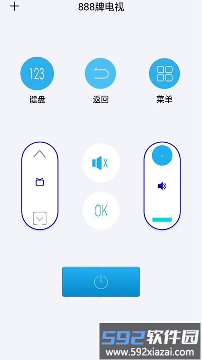 手机全能万能遥控器多屏互动软件(更新昊宸万能遥控器)截图3