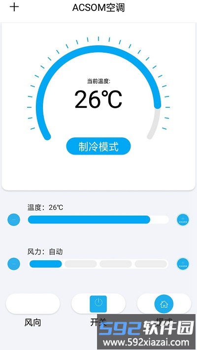 手机全能万能遥控器多屏互动软件(更新昊宸万能遥控器)截图4