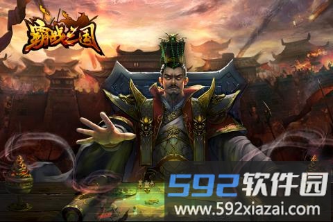 霸战三国手游最新版截图3