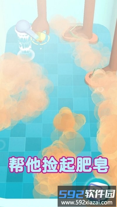 帮我捡肥皂游戏截图1